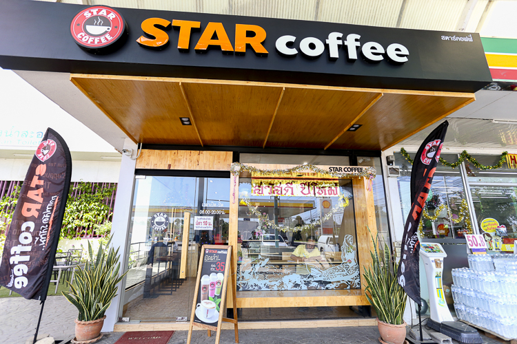 Stars coffee солярис